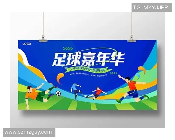 足球星光璀璨聚焦未来之星全景海报背景素材尽显竞技魅力